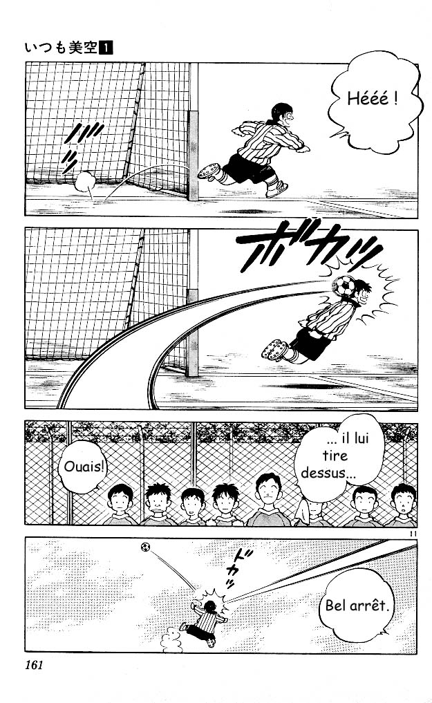 img Itsumo misora 11